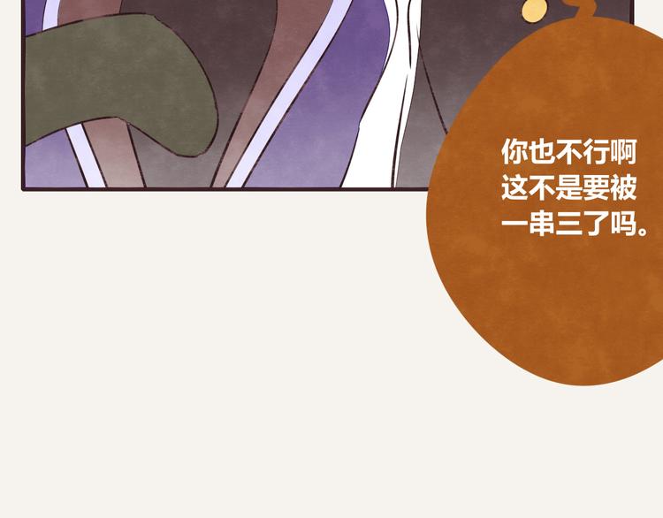 第0122话 停电的游戏时间15