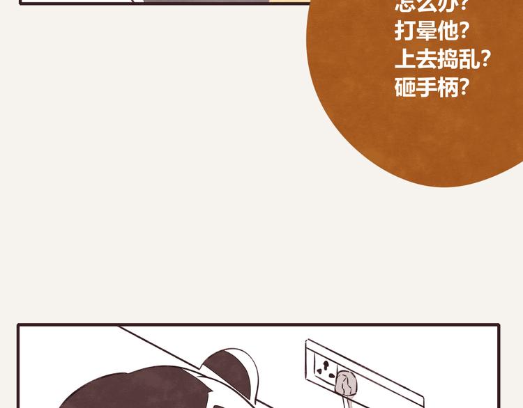 第0122话 停电的游戏时间18