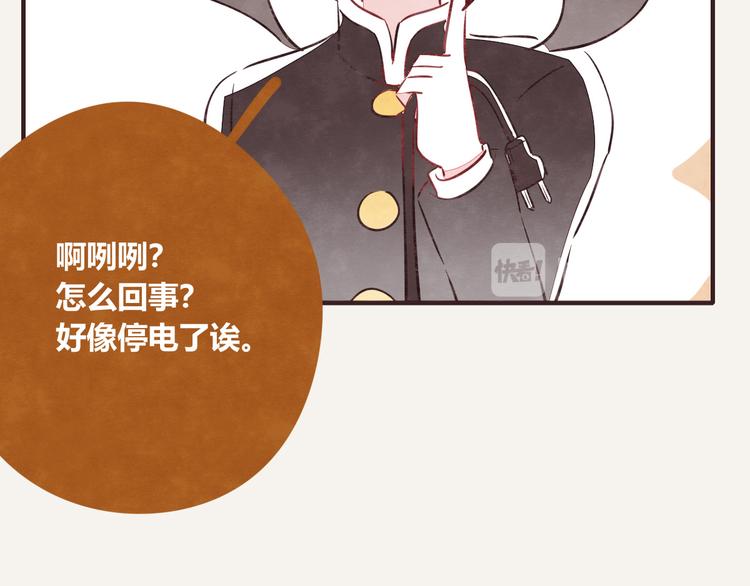 第0122话 停电的游戏时间25