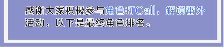 第0122话 停电的游戏时间32
