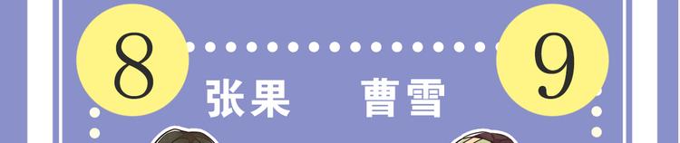 第0122话 停电的游戏时间38