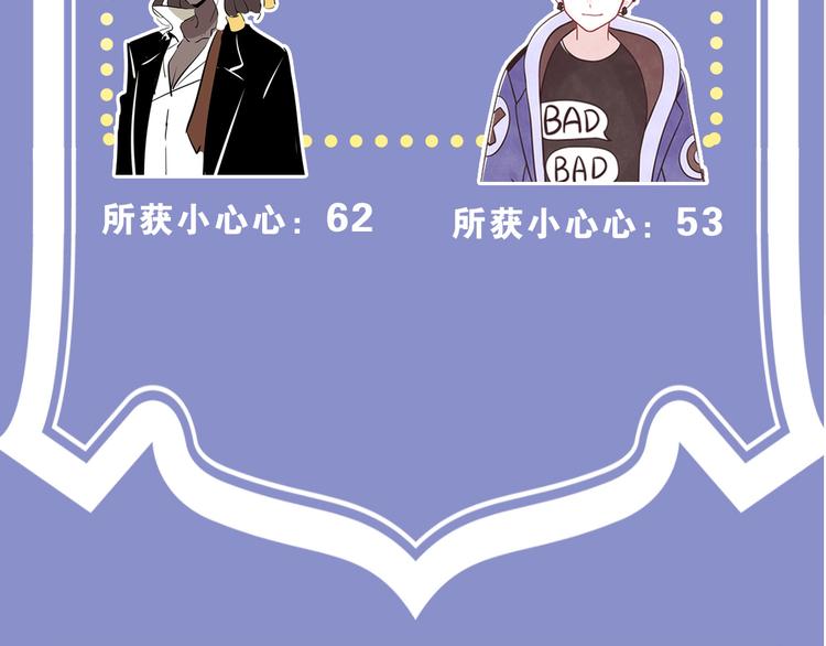 第0122话 停电的游戏时间40