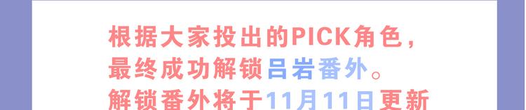 第0122话 停电的游戏时间41