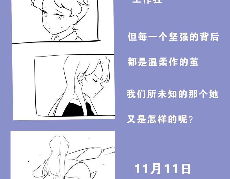 第0122话 停电的游戏时间43