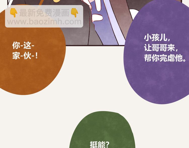 第0122话 停电的游戏时间7
