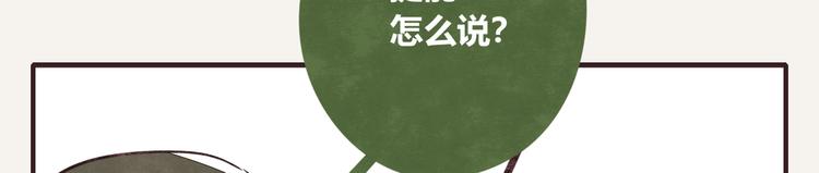 第0122话 停电的游戏时间8