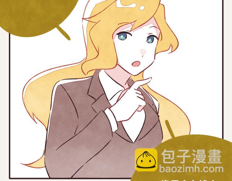 第0123话 新邻居1