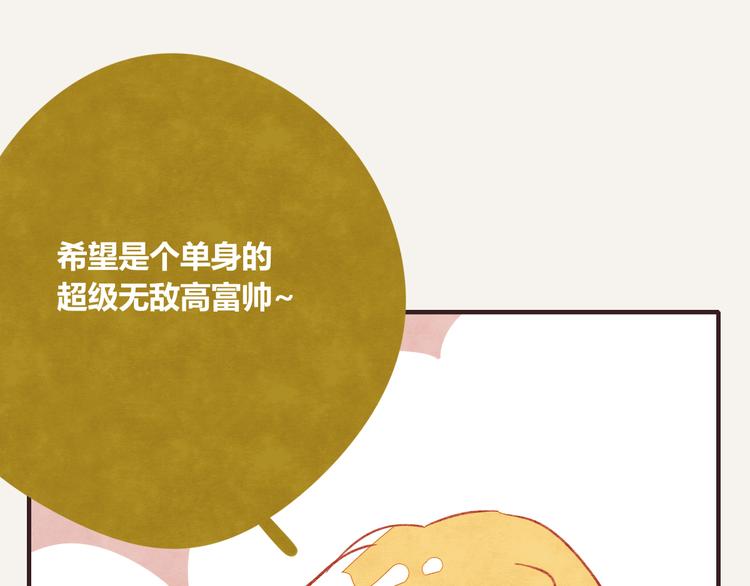 第0123话 新邻居15