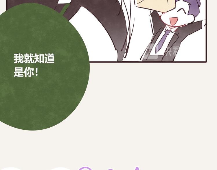 第0123话 新邻居24