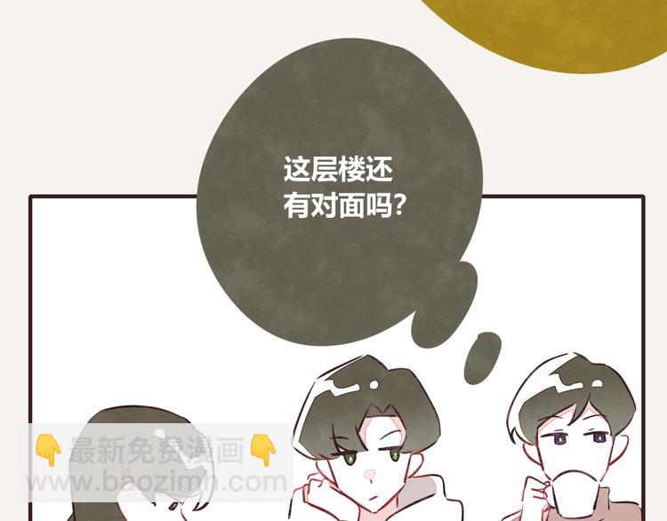 第0123话 新邻居3