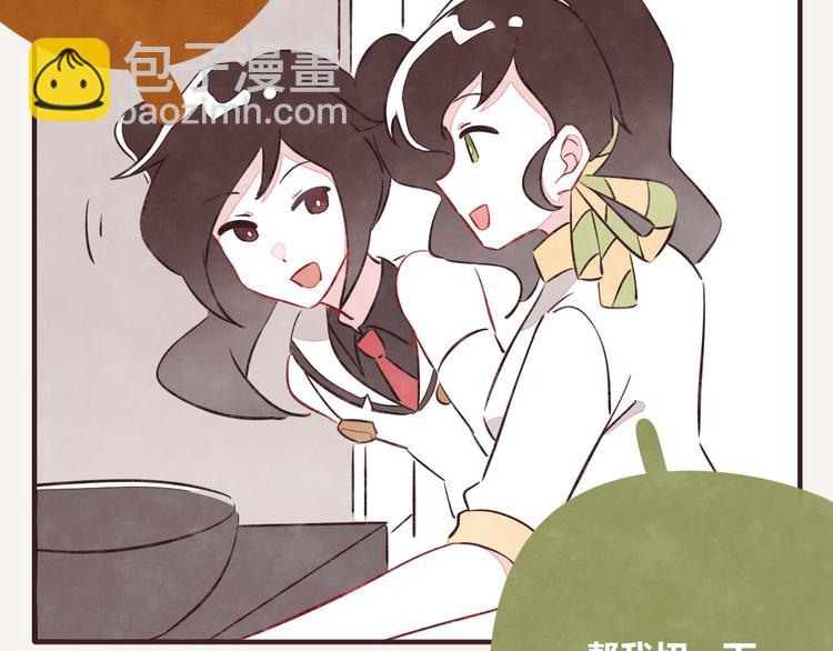 第0124话 洋葱1