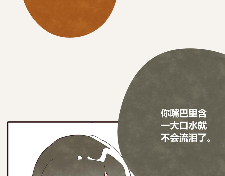 第0124话 洋葱13