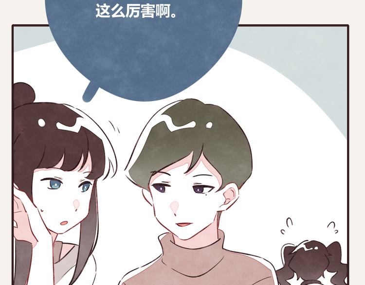 第0124话 洋葱19