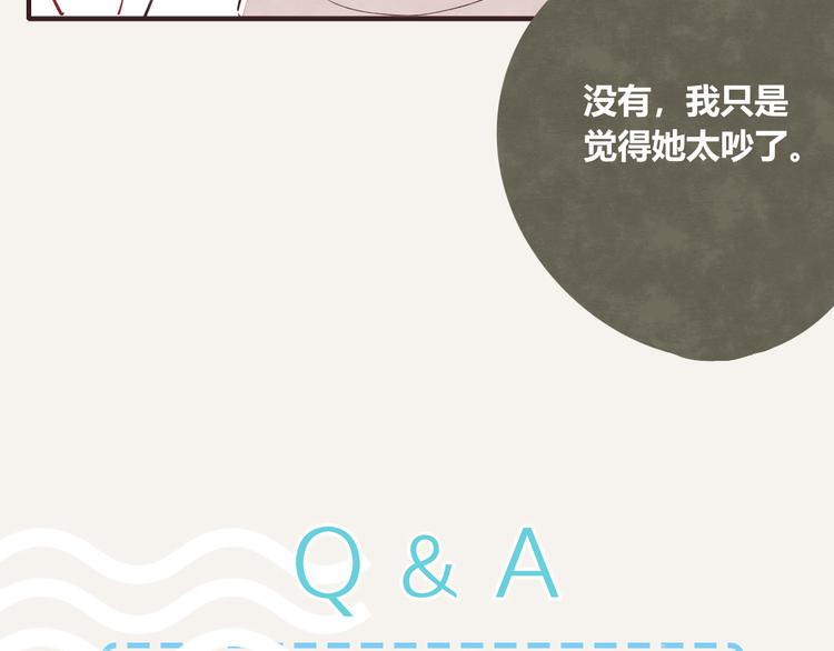 第0124话 洋葱21