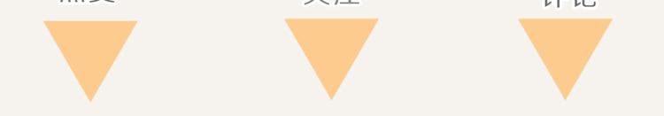 第0124话 洋葱23