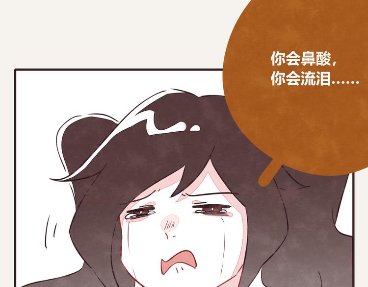 第0124话 洋葱6