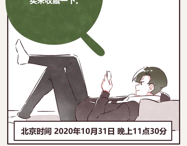 第0126话  前与后1