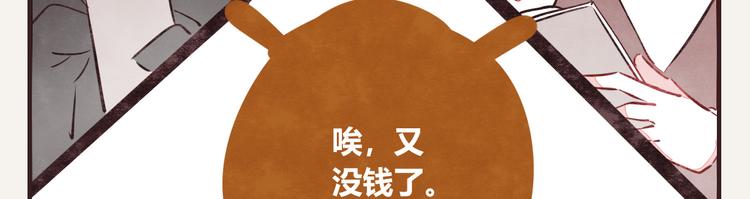 第0126话  前与后14