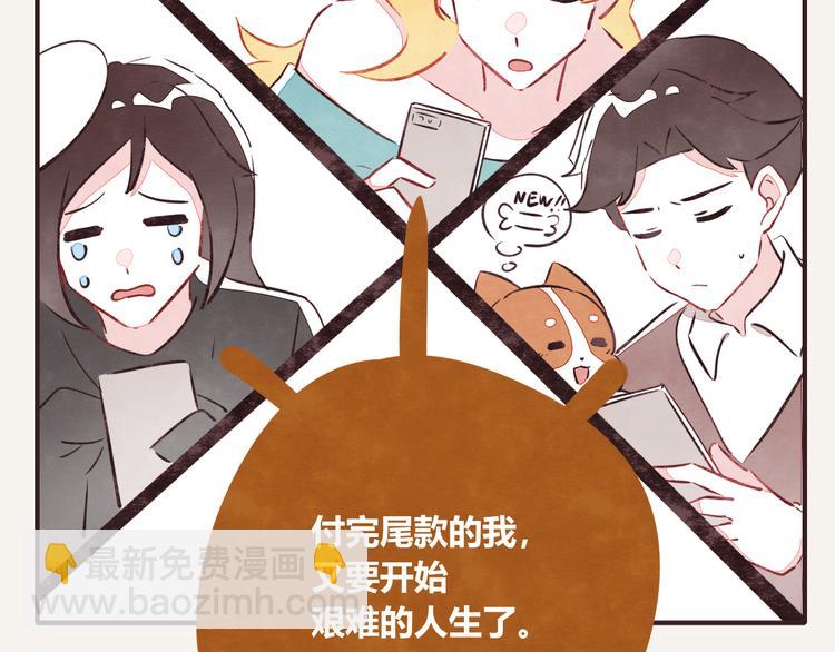 第0126话  前与后16