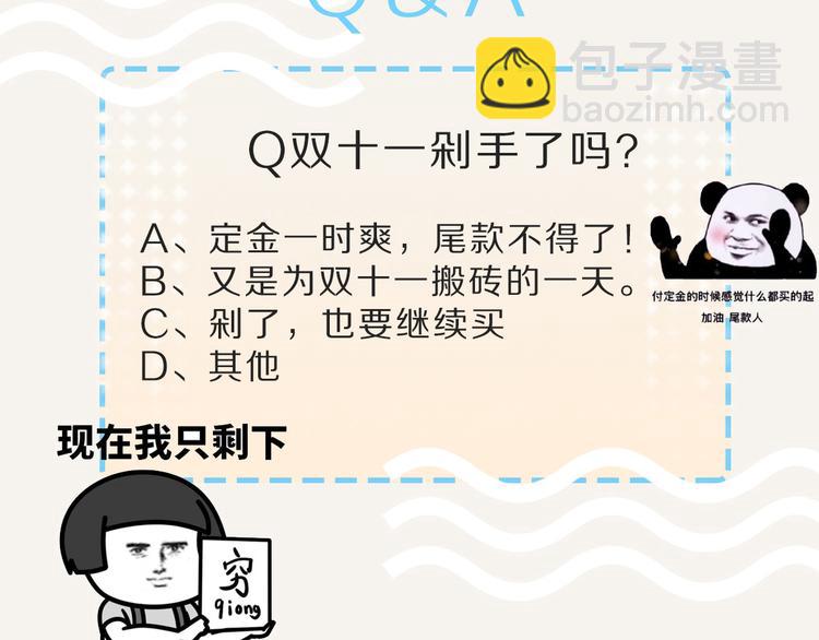 第0126话  前与后22