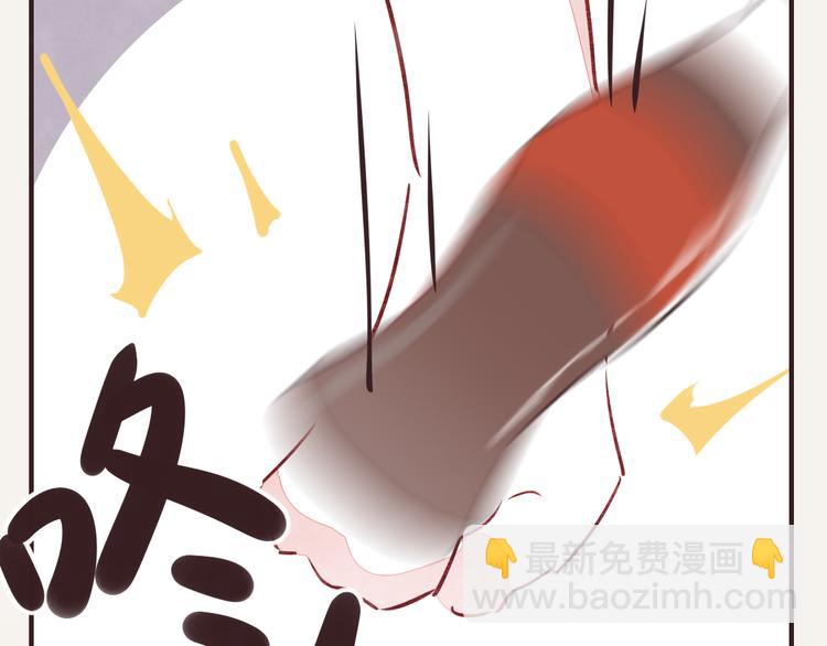 第0127话 陌生的男人12
