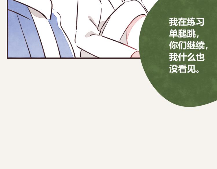 第0127话 陌生的男人21