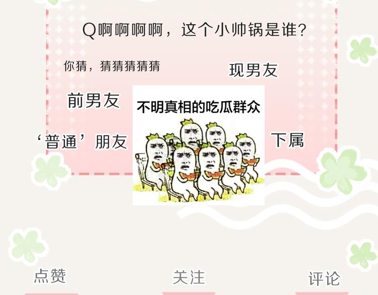 第0127话 陌生的男人25