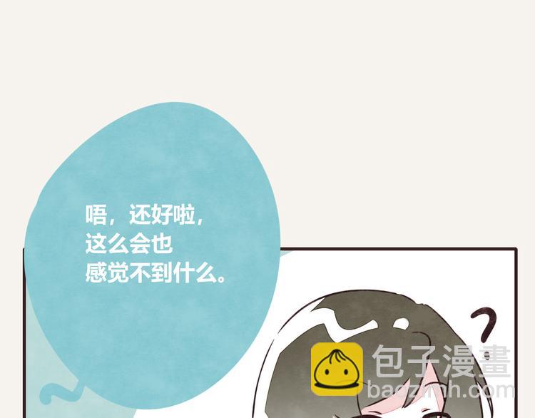 第0127话 陌生的男人3
