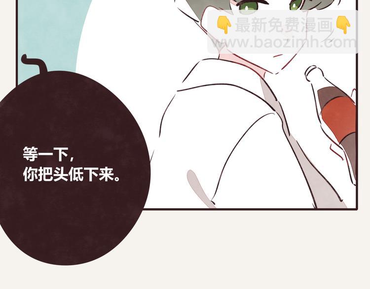 第0127话 陌生的男人4