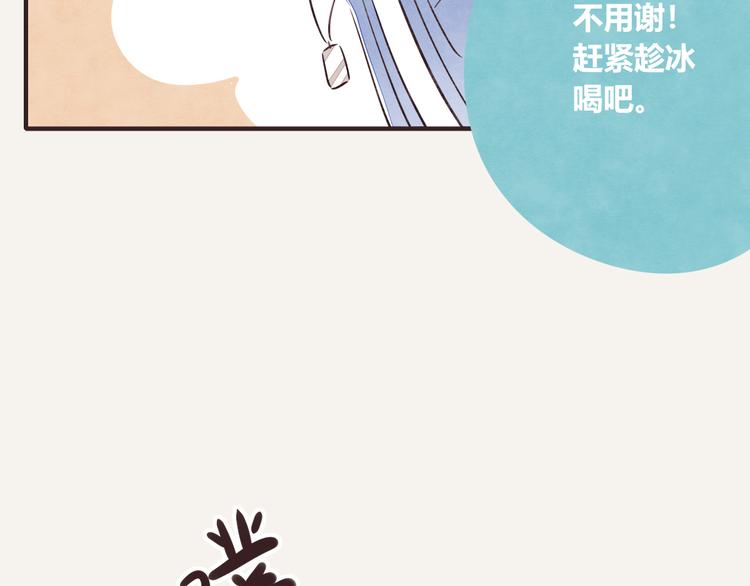 第0128话 幼稚的男人16