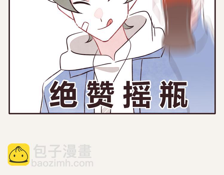 第0128话 幼稚的男人7
