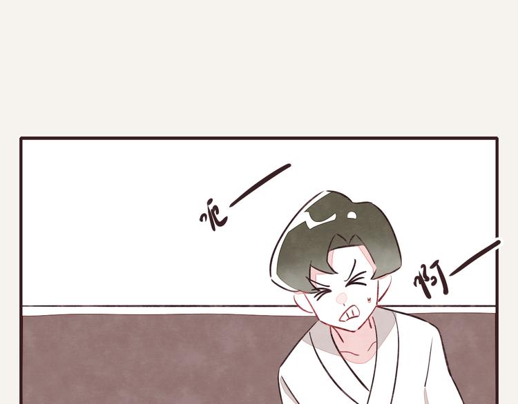 第0128话 幼稚的男人9