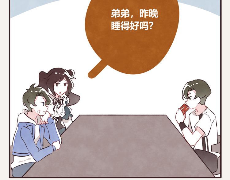 第0130话 那个男人1