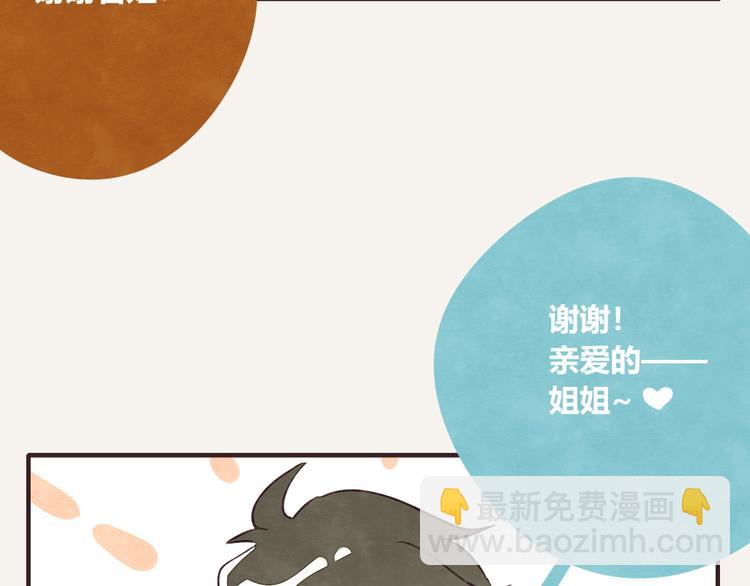第0130话 那个男人10