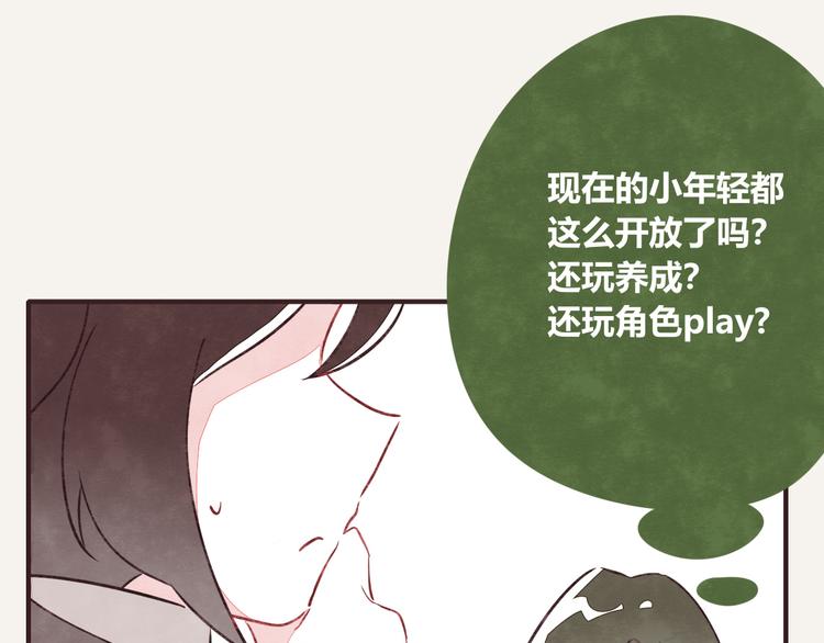 第0130话 那个男人13