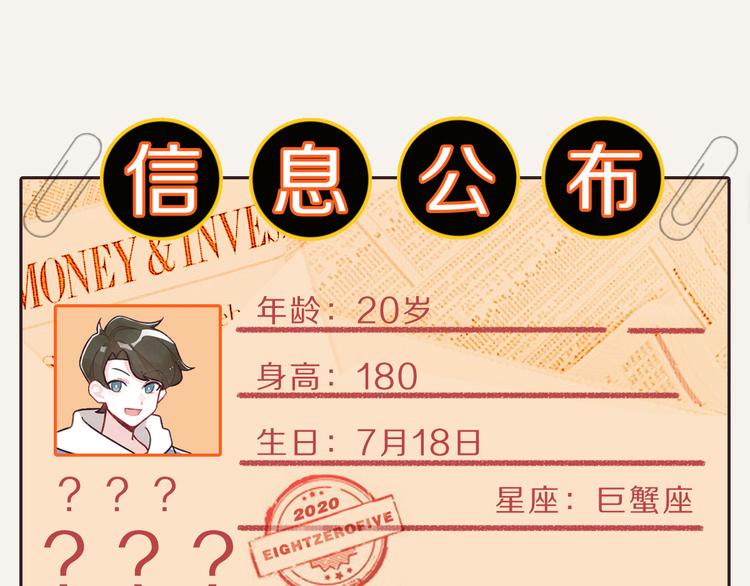 第0130话 那个男人16