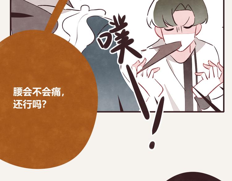 第0130话 那个男人4