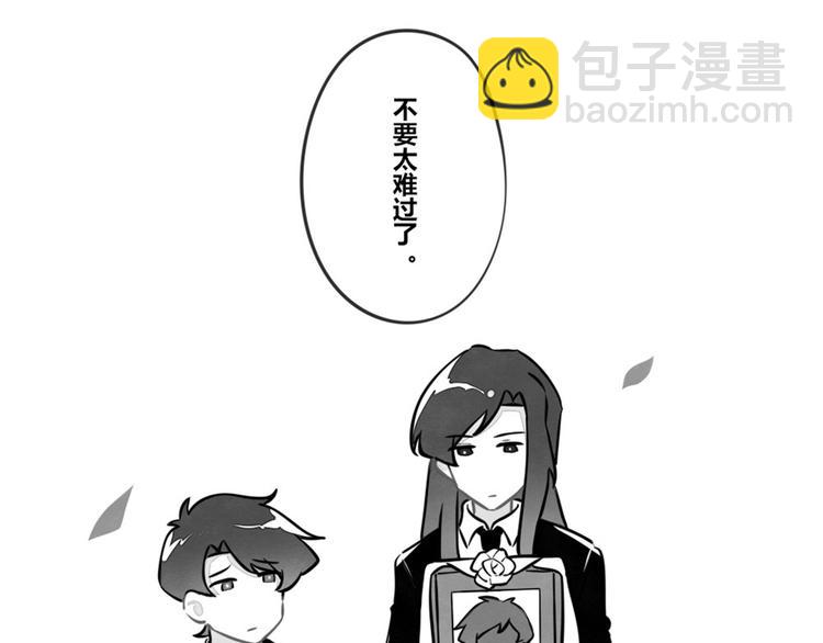 第0131话 相依为命-吕岩篇1