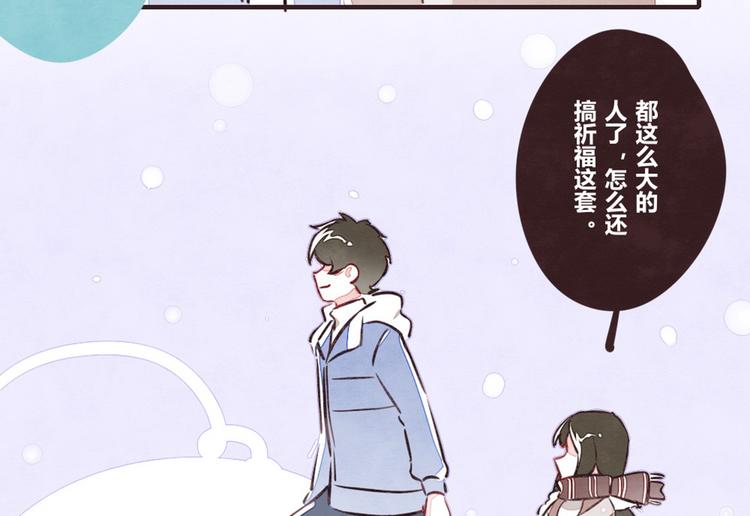 第0131话 相依为命-吕岩篇41