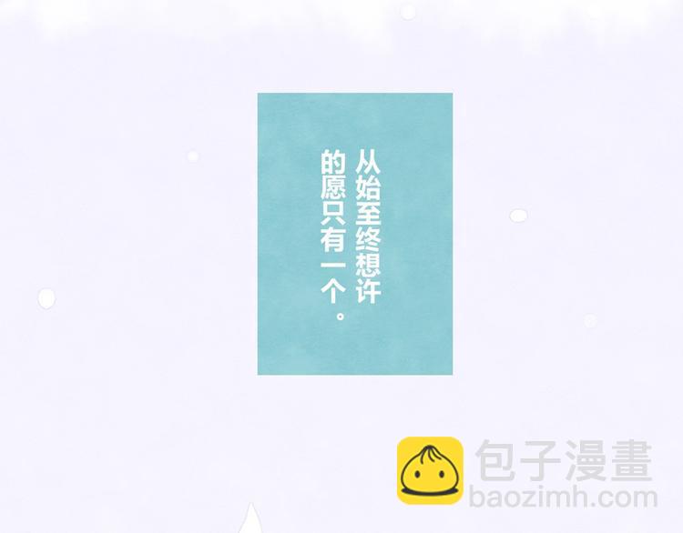 第0131话 相依为命-吕岩篇46