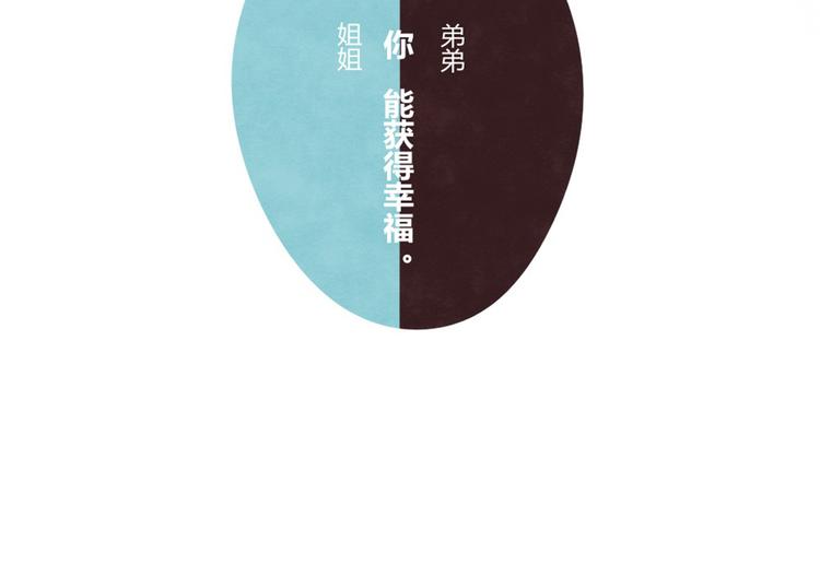 第0131话 相依为命-吕岩篇54