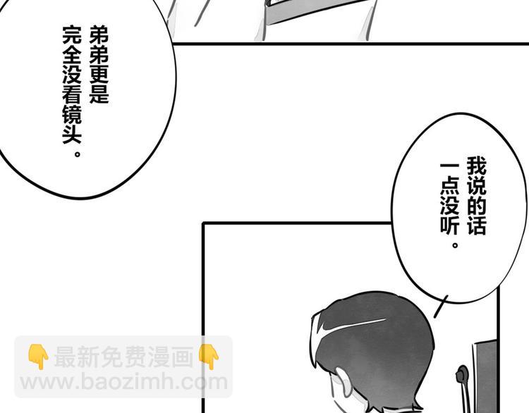 第0131话 相依为命-吕岩篇7