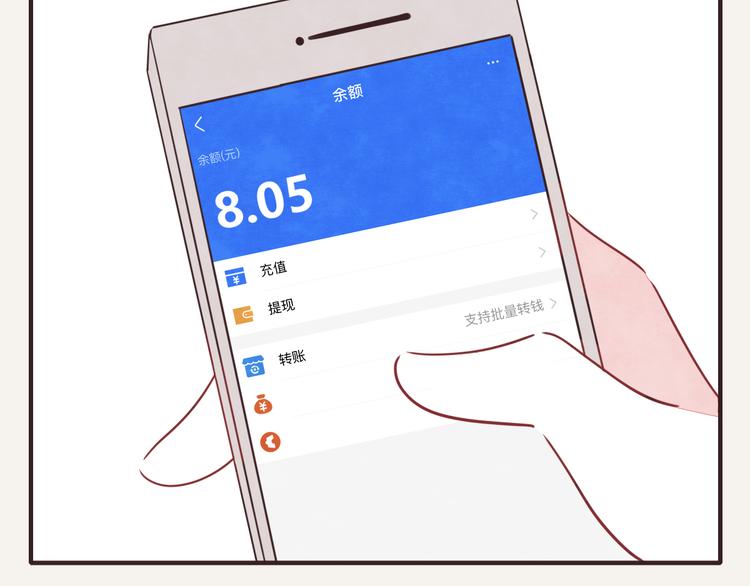 第0132话 励志故事1