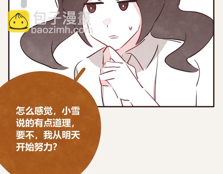 第0132话 励志故事15