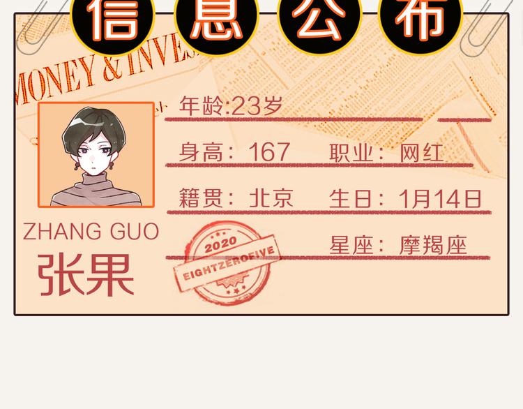 第0132话 励志故事19