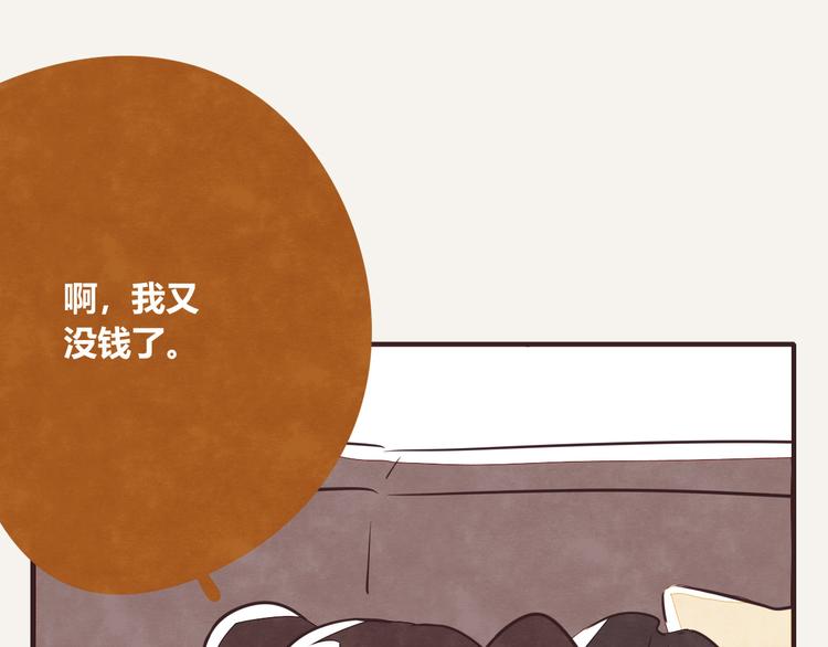 第0132话 励志故事3