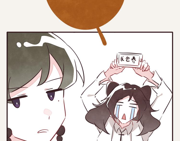 第0132话 励志故事6