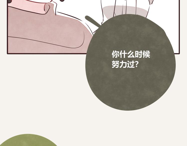 第0132话 励志故事7