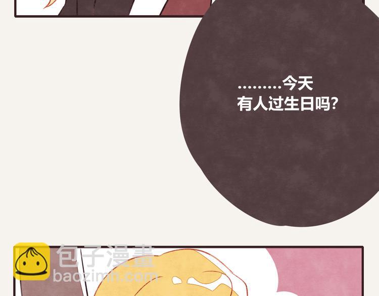 第0133话 生日蜡烛10