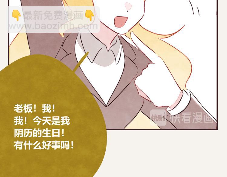 第0133话 生日蜡烛12